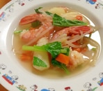 海老と野菜のコンソメスープ